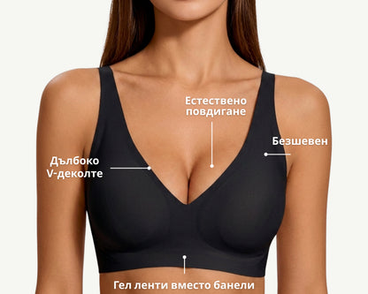 NURA DEEP V — деликатно деколте, невидим комфорт