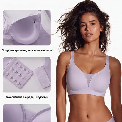NURA MESH — поддържащ и повдигащ сутиен с мрежесто деколте