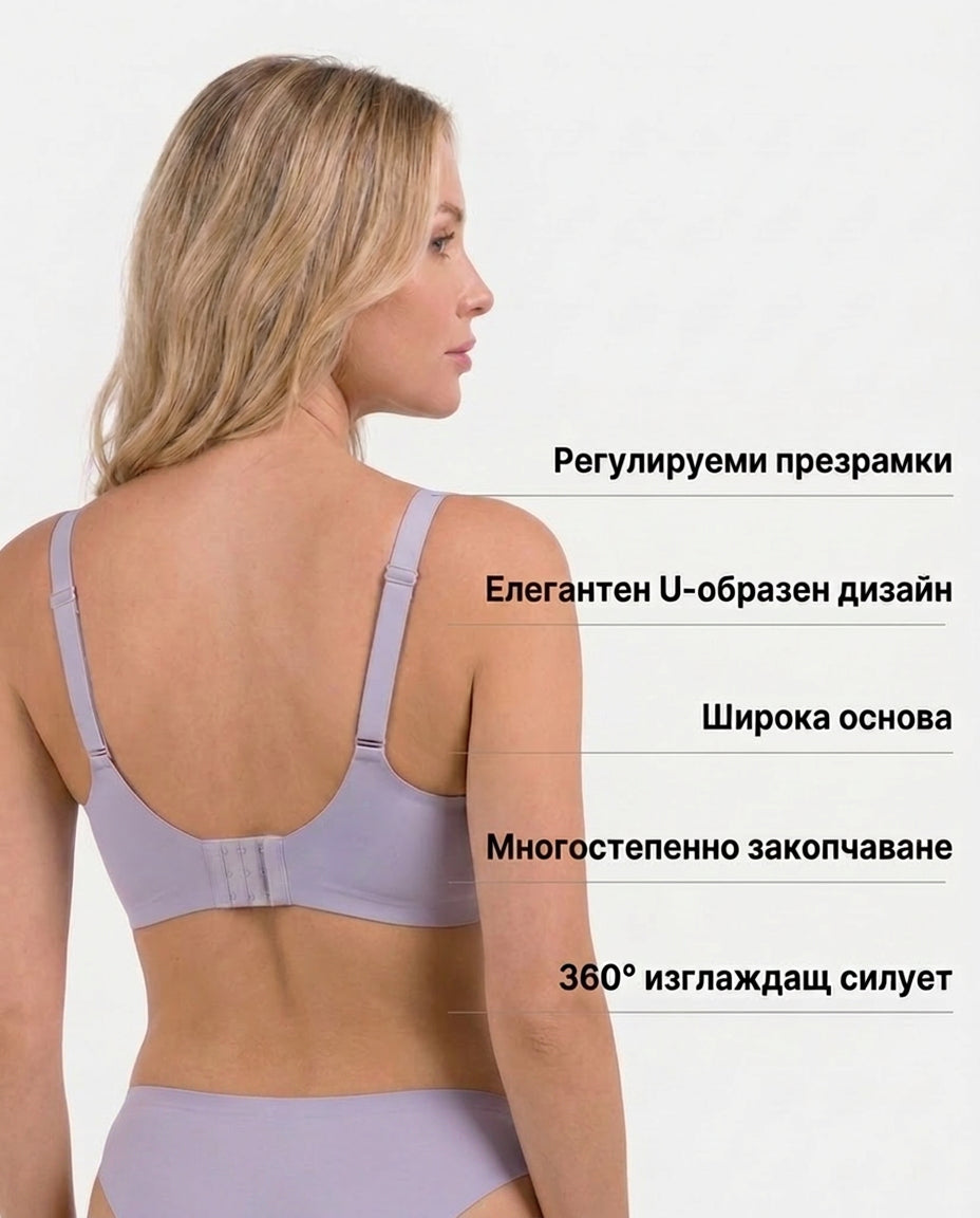 NURA MESH — поддържащ и повдигащ сутиен с мрежесто деколте