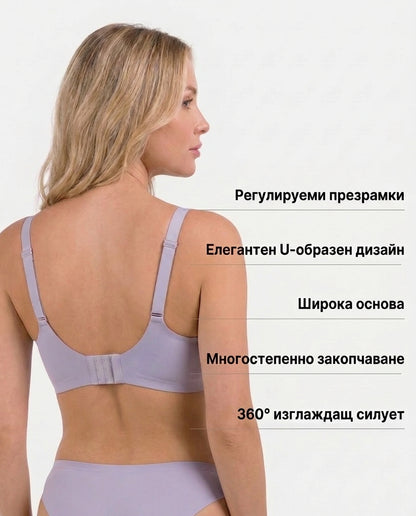 NURA MESH — поддържащ и повдигащ сутиен с мрежесто деколте